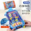 Parent-child interaction Children's board games Pinball machine toys Puzzle games Logical thinking Concentration Attention training
