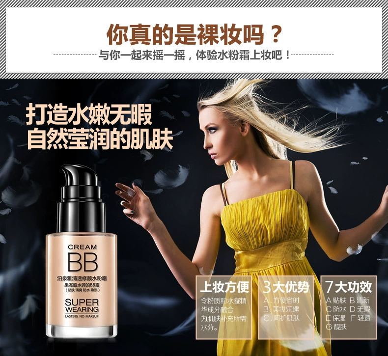 Kem nền dạng lỏng dưỡng ẩm che khuyết điểm trắng nude trang điểm kéo dài che phủ bb cream Chất lỏng nền ẩm skin bb cream