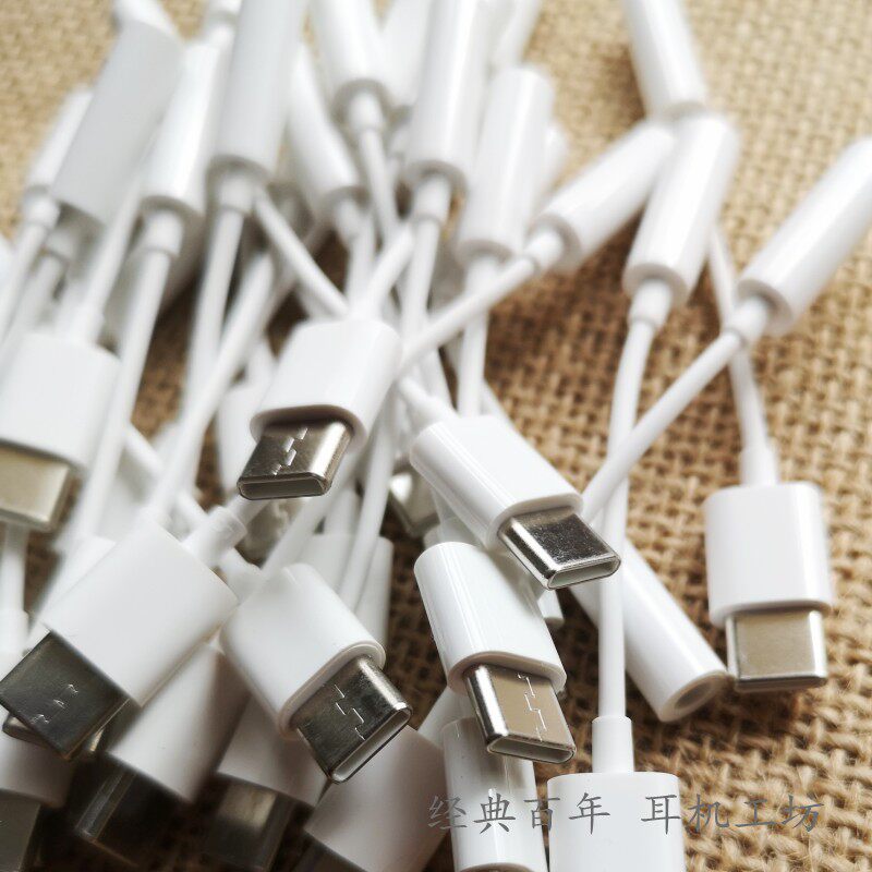 Original dress type-C transfer 3 5MM conversion head adapter line converter applicable Huawei OPPO VIVO Xiaomi, etc.