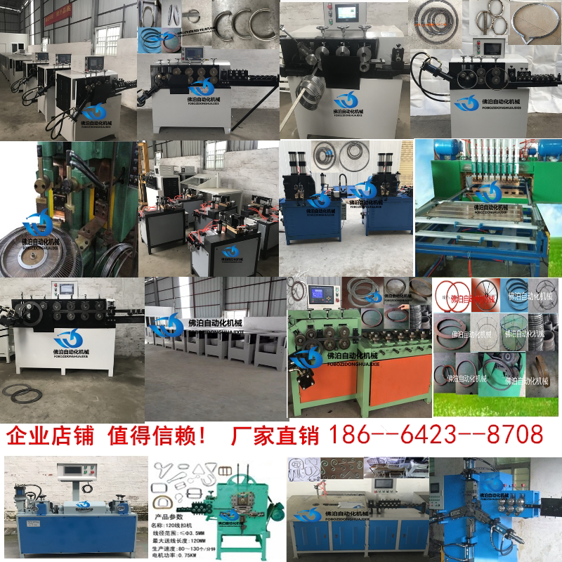 200 liters barrel hoop ring Oil barrel clamp machine Paper barrel hoop coil machine Flat iron hoop machine Automatic rolling machine