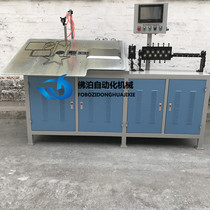 2D servo plane automatic wire bending machine Flat iron basket arc bending machine Special-shaped wire forming machine Bending machine Curved flower hook machine