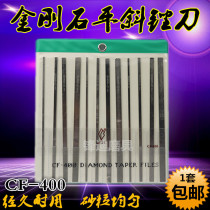 Promotion:Authentic Taiwan Yipin CF-400 diamond flat oblique file Diamond file Alloy file set