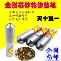 Diamond diamond pen grinding wheel dresser grinder diamond wheel dresser washing stone pen 1 25L diamond pen