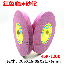 Xinjiapin Norton Saint-Gobain Chrome Steel Jade Plane Grinding Bed with Red 25A46K8 Inch 205*19 05*31 75