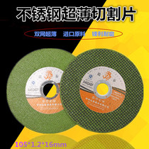 Longtai cutting sheet 105 grinding wheel sheet 4 inch polishing sheet angle grinder metal stainless steel 100 hand grinder angle grinder