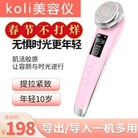 Li Jiaqi Kanghao Koli Beauty Instrument Импортер Essence Essence Essence Li Jiaqi Рекомендуется официальный веб -сайт массажного инструмента