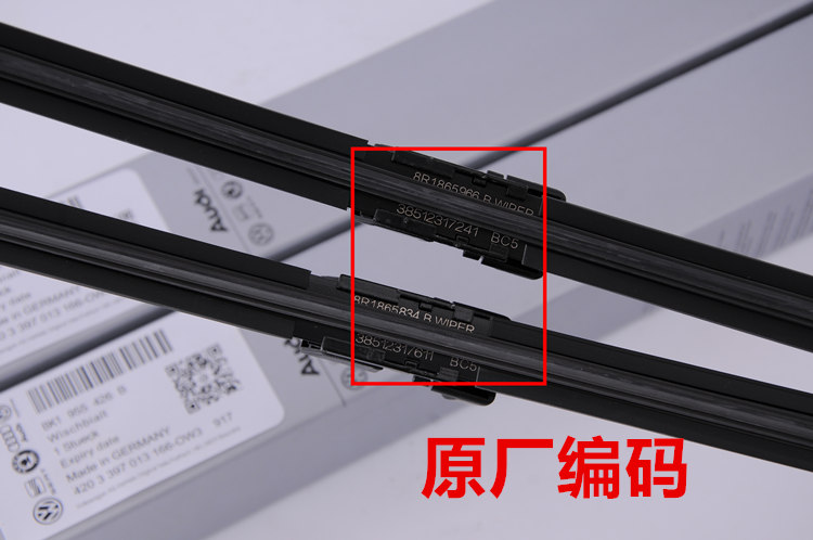 Lưỡi gạt nước Skoda Octavia ban đầu 昊 sắc nhọn Jing Rui 昕 速 昕 野 cơn mưa hoang dã làm mới nhà máy không xương - Gạt nước kiếng gạt mưa oto