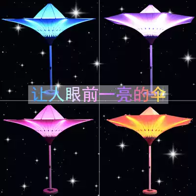 Outdoor parasol decorative umbrella Commercial Street tourism beach umbrella Villa Garden Hotel indoor advertising umbrella luminous umbrella