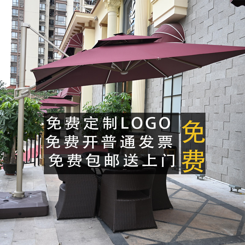Outdoor Beach Umbrella Garden Villa Relaxation Terrace Cafe Shop Commercial Systolic Courtyard Romanan Umbrella Logo Customised