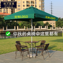 Sun umbrella outdoor stall commercial advertising umbrella logo custom milk tea shop lifting design outdoor large central umbrella