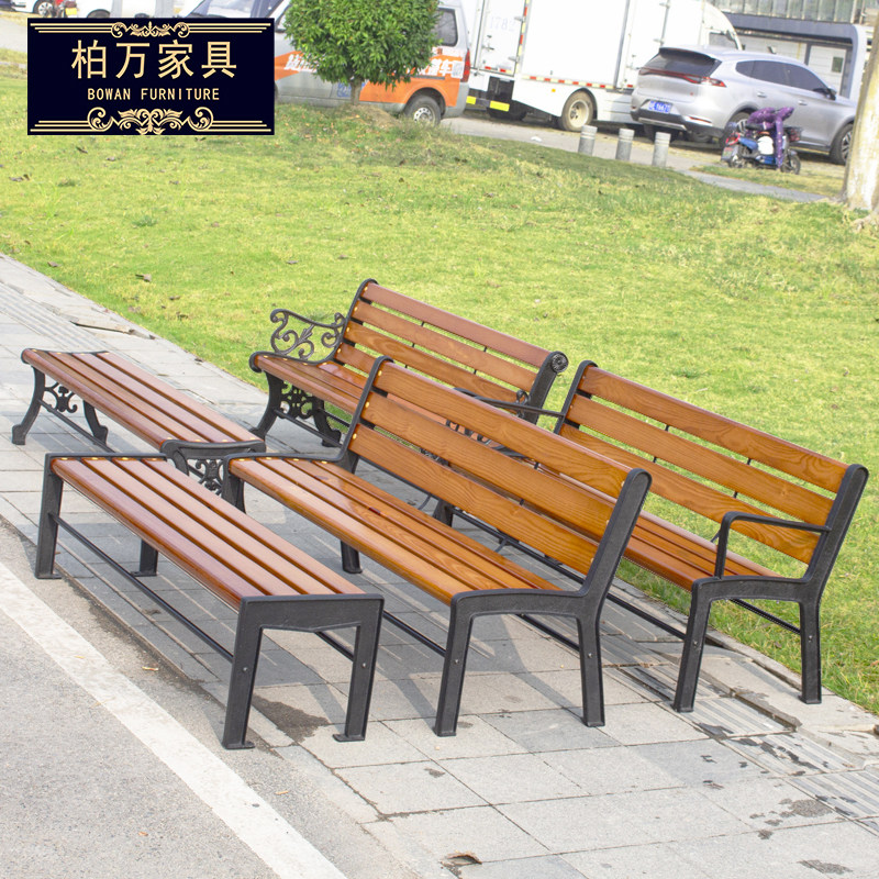 Park chair outdoor bench solid wood back bar chair stadium stool courtyard outdoor rest square shopping mall seat