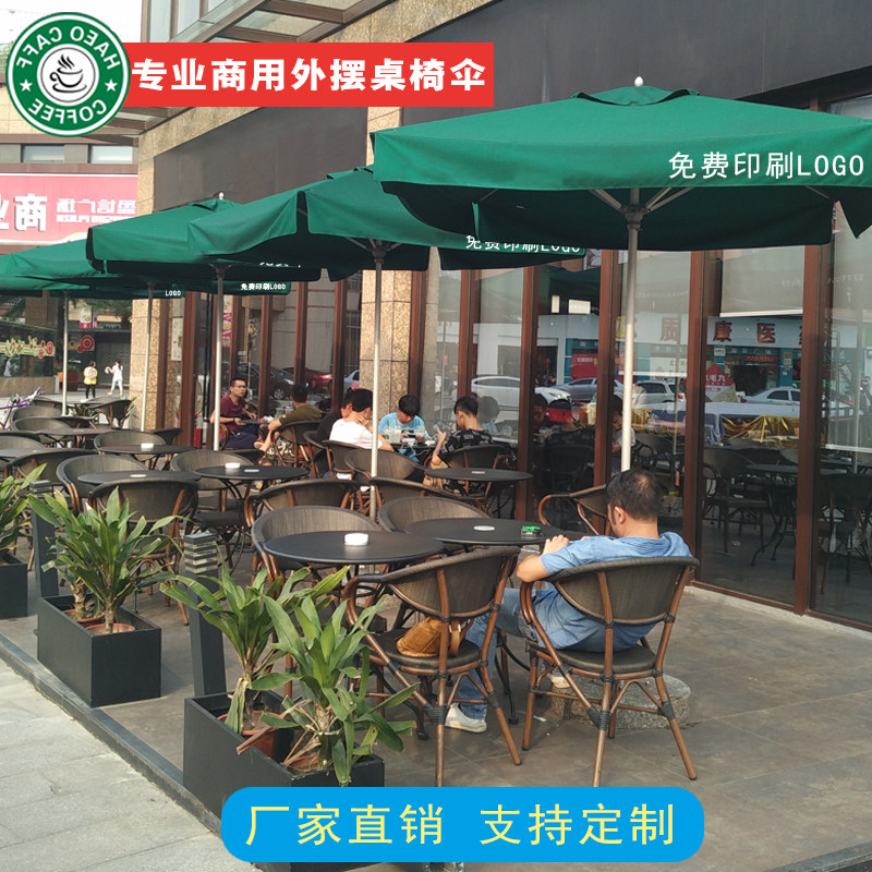 Outdoor beach umbrella pendulum stall table and chairs outdoor beach umbrellas square midcolumn Custom logo Café Advertising umbrella activities