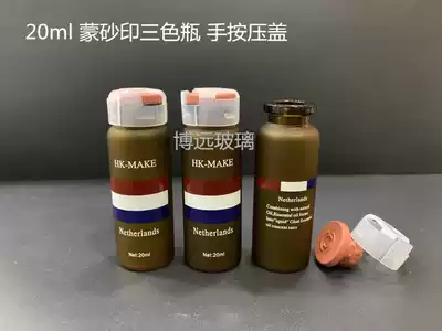 20ML oral liquid bottle bayonet bottle bottling tube bottle Xilin bottle screen printing pattern hand press cap