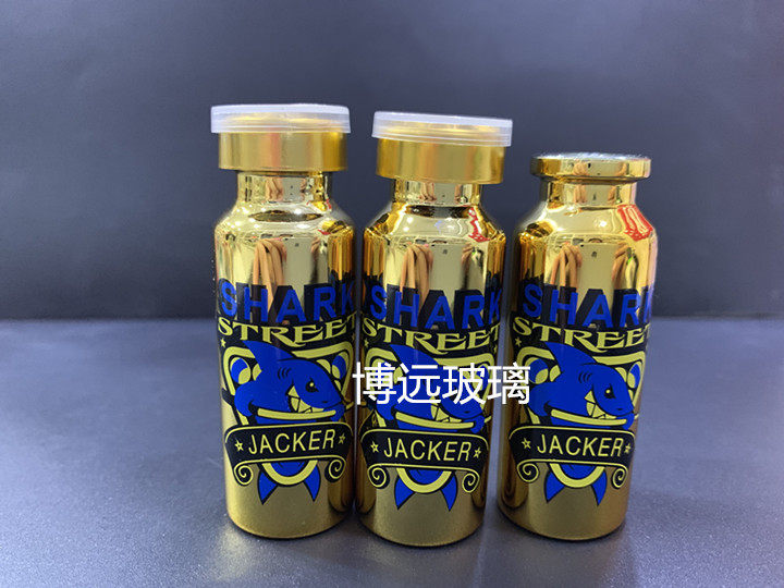 20ml oral liquid bottle snap-top bottle tube bottle pull tube bottle vial vial electroplating small gold bottle