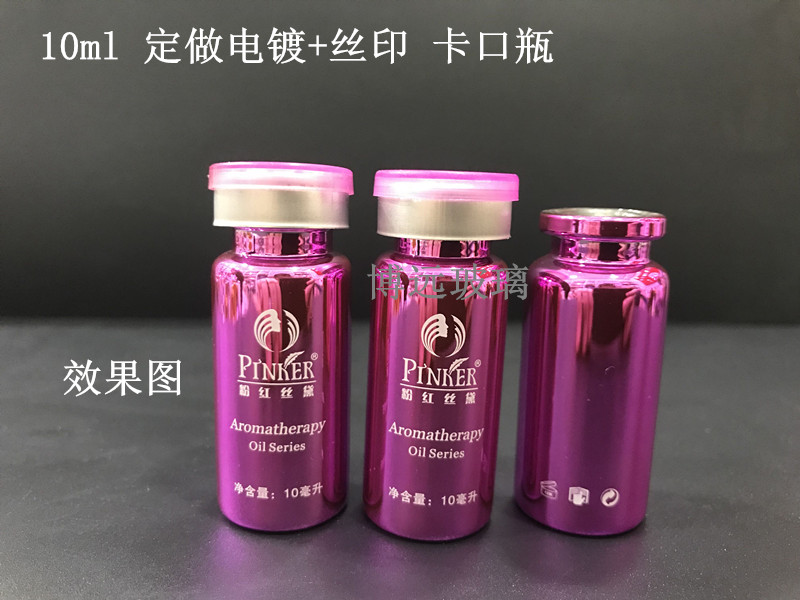 10ml Oral Liquid Bottle Bayonet Bottle Control Bottle of Latube Bottle Vial Deposit for Process Bottle