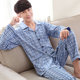 Pyjama nam mùa xuân và mùa thu bông trung niên tăng có thể mặc quần áo dài tay mens hai mảnh quần áo mùa đông nhà.