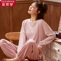 Home Suits Lady Fall Pure Cotton Long Sleeve Pure color beam mouth can be worn outside suit Spring and autumn style pyjamas autumn and winter beam feet