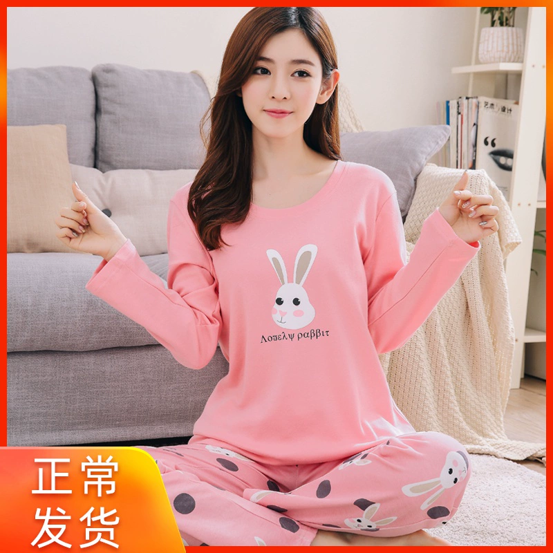 Bộ đồ ngủ mùa xuân nữ mùa xuân và mùa thu cotton dài tay phần mỏng Hàn Quốc ngọt ngào và dễ thương bộ đồ hai mảnh cho sinh viên - Cha mẹ và con