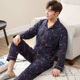 Pyjama nam mùa xuân và mùa thu bông trung niên tăng có thể mặc quần áo dài tay mens hai mảnh quần áo mùa đông nhà.