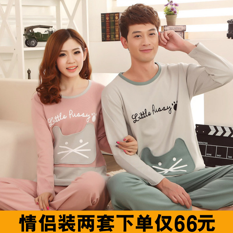 Pyjama mixte en Coton à manches longues - Ref 3005029 Image 1