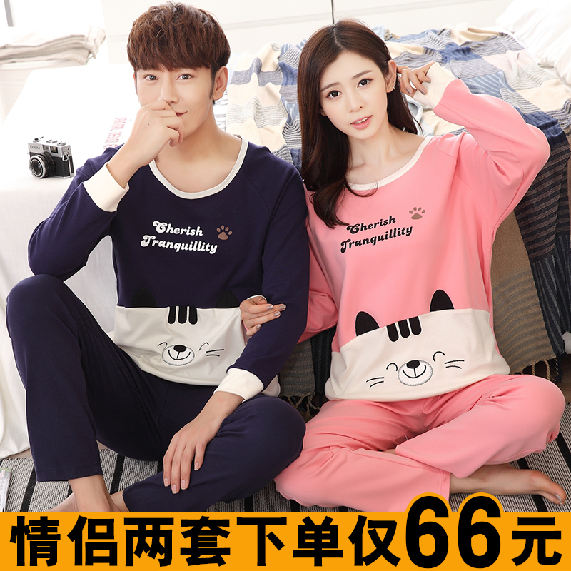 Pyjama mixte en Coton à manches longues - Ref 2988371 Image 1