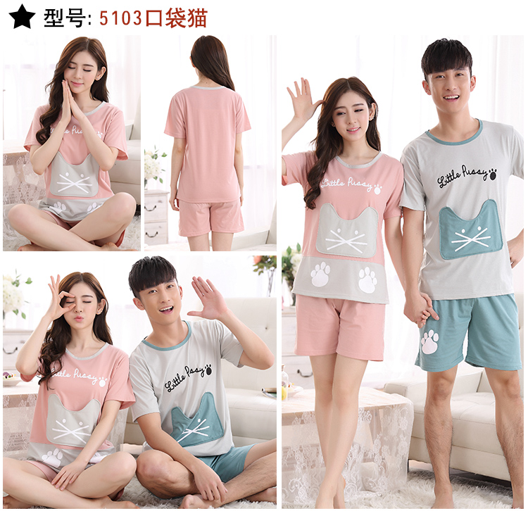 Pyjama mixte OTHER   en Coton à manche courte - Ref 3005897 Image 27