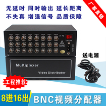 Monitor 8 in 16 Out of video Dispenser Analog Cameras BNC1 2-screen Amplify Signal Splitter