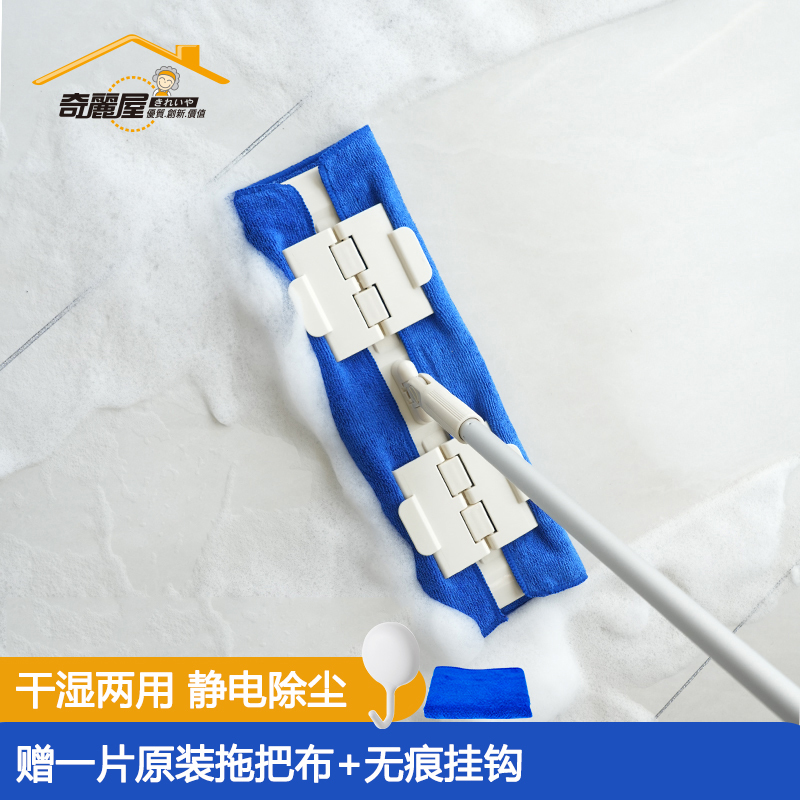 Taiwan Qiliwu Large Mop for Home Use, Lazy Mop for Floor Tiles and Marble, 360-Degree Rotating Mop