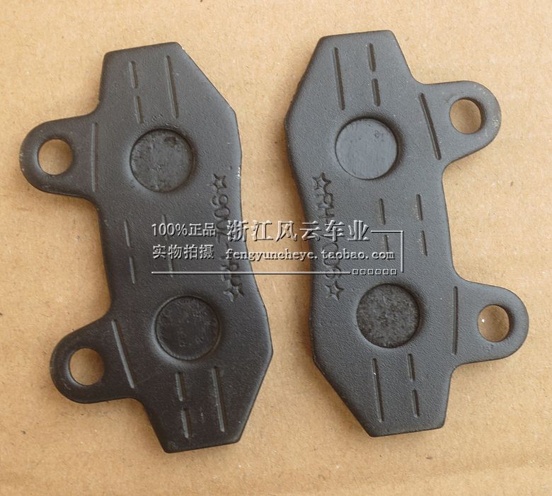Phụ kiện xe máy bốn bánh off-road Longding big Hummer ATV đặc biệt đĩa trước phanh đĩa phanh đèn trợ sáng xe máy
