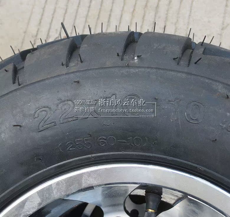 Phụ kiện xe máy bốn bánh off-road Kart ATV 22X10-10 inch lốp nhôm đường bộ lắp ráp bánh xe trung tâm bánh xe máy