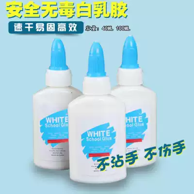  Guyi white latex water quick-drying latex adhesive Kindergarten children DIY woodworking manual glue material