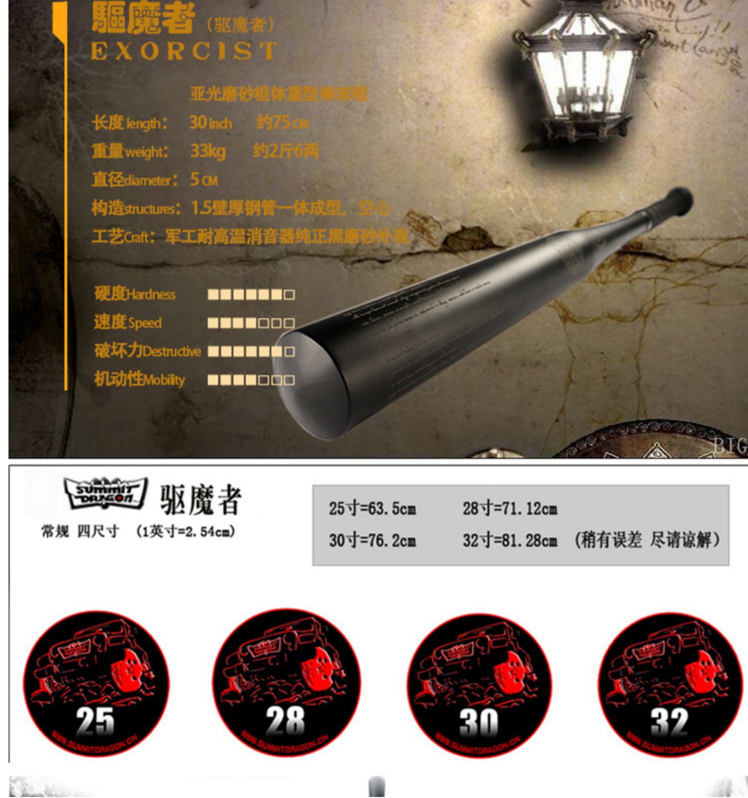 SUMMITDRAGON Exorcist Dơi bóng chày bằng thép hoàn toàn Dơi bóng mờ Chà bóng chày tự vệ cấu hình thấp - Bóng chày 	mũ bóng chày nam