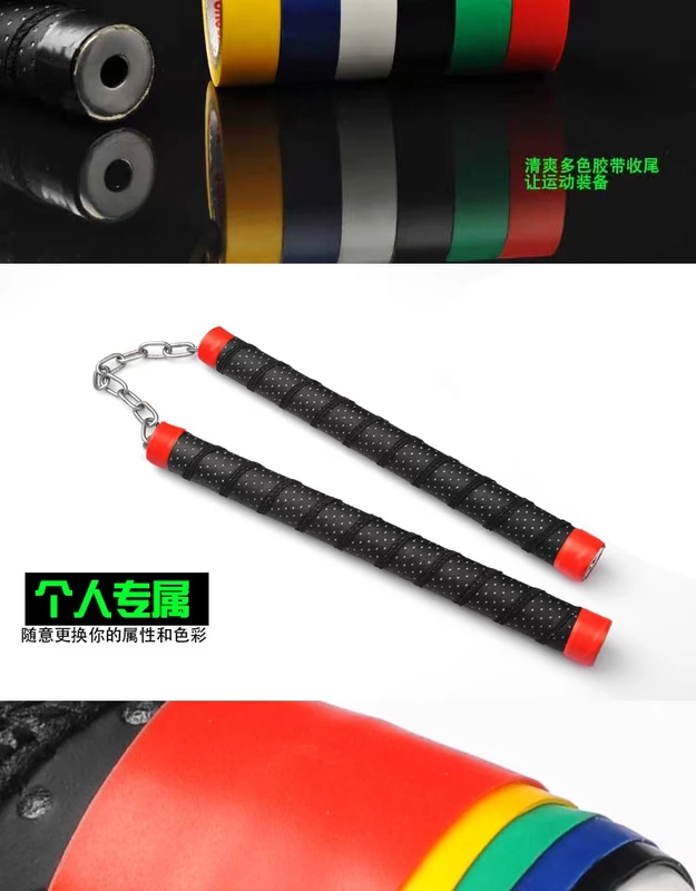 Summitdragon bóng chày nunchaku cầu lông gel cơ sở miễn phí đặc biệt với hấp thụ sốc phim