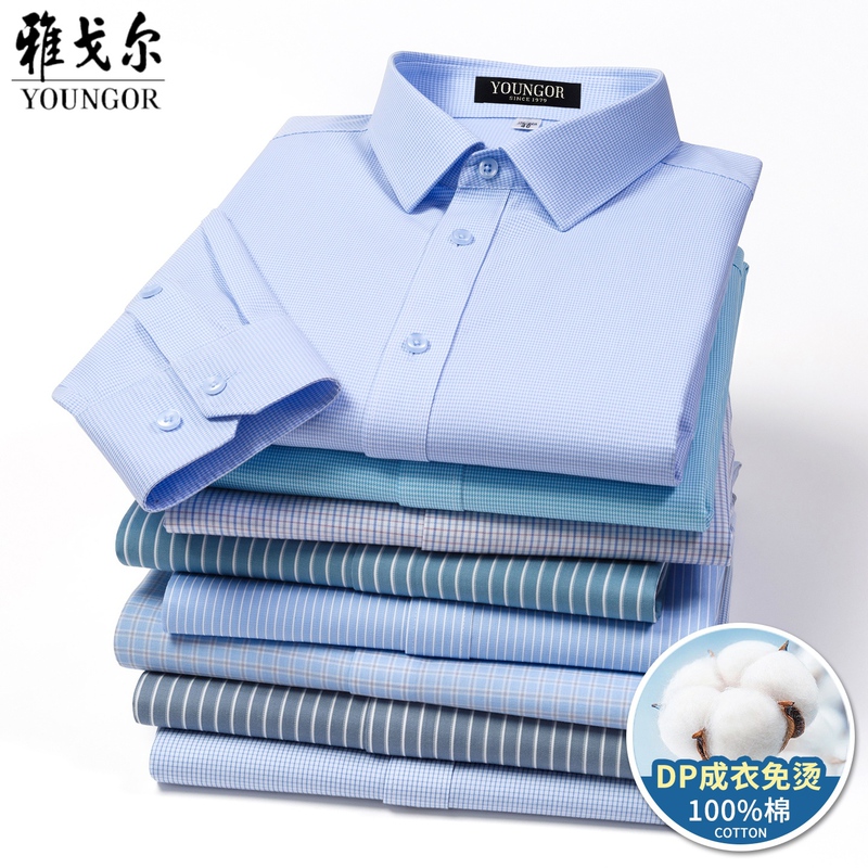 Official Youngor Long-Sleeve Shirt for Men, Pure Cotton, New Spring Business Plaid Casual Professional Non-Iron White Shirt