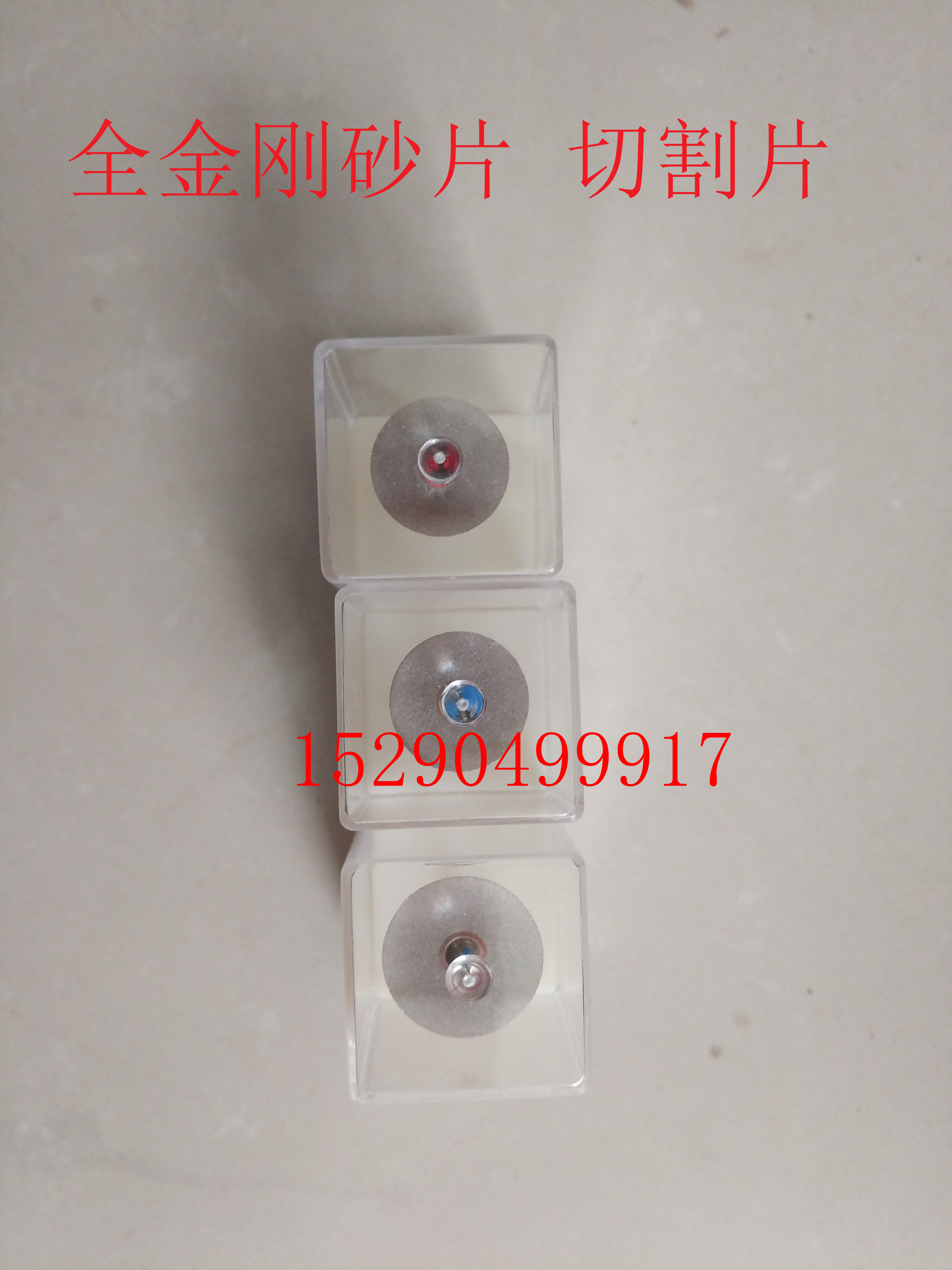 金刚砂切割片：多功能切割与抛光的秘密武器