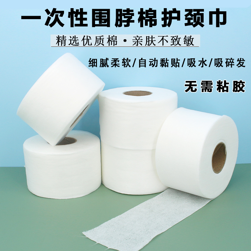 Barber Shop Disposable Neck Scarf Paper, Special Neck Protection Scarf for Preventing Hair Fragments, Hair Cutting and Hairdressing Neck Scarf, Cotton Hair Salon Supplies Collection