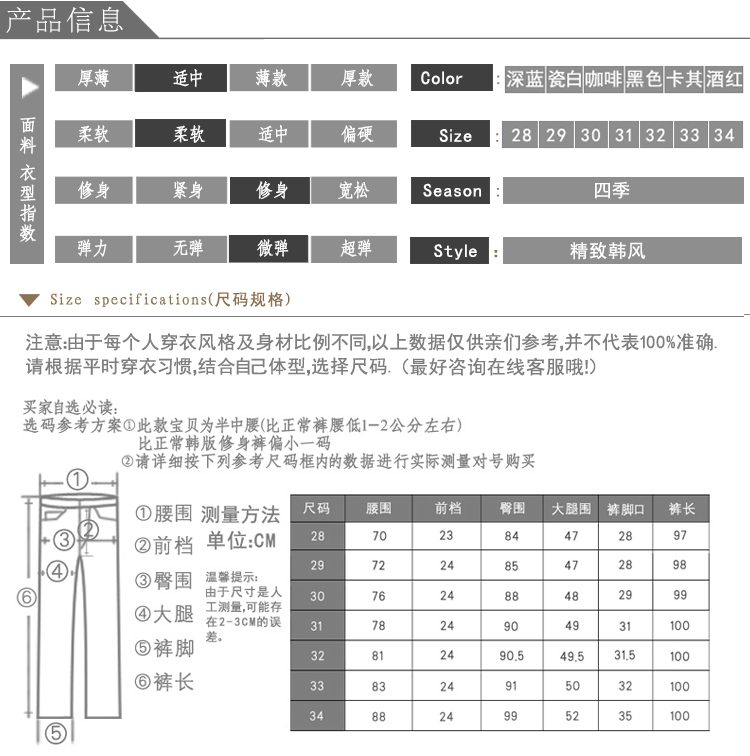 Thanh niên miễn phí ủi quần men trắng mới của Hàn Quốc quần nam chân mỏng quần nhỏ triều thẳng của nam giới quần