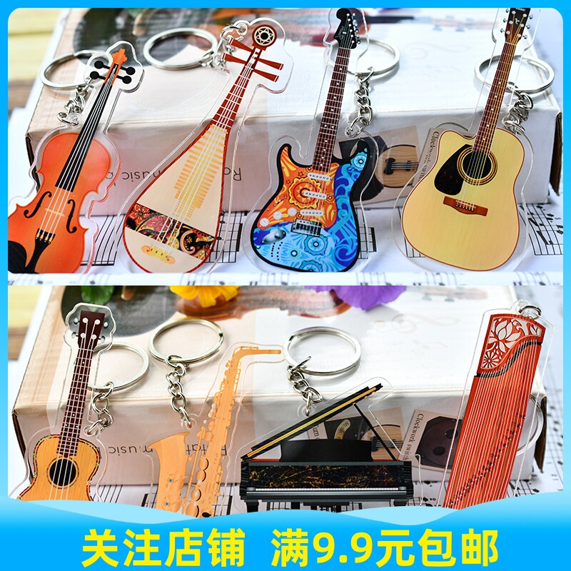 Creative Instrument Key Button Triangle Piano Guitar Violin Sax Guqin Guzheng High Sound Spectrum Number Pendant