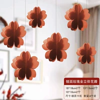 Зеркальное розовое золото трехмерные лепестки (1 упаковка из 6 упаковок)