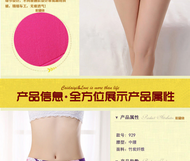 Slip jeunesse sexy en autre - Ref 639652 Image 13