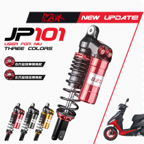 Taiwan bazoka JP101 shock absorption modified XMAX300 NVX NMAX155 upgrade adjustable shock absorber non-DSF