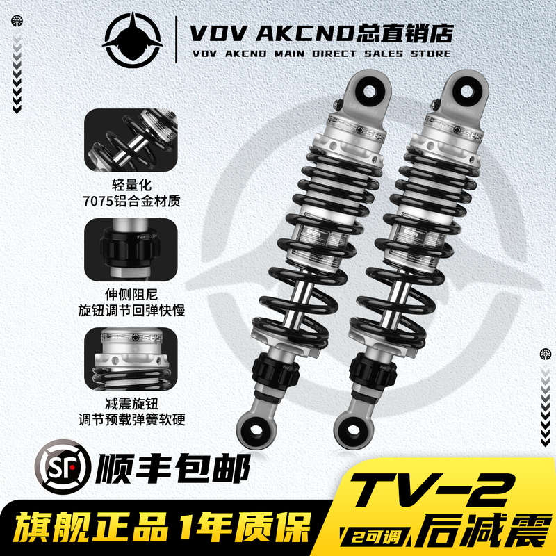 Akcnd Tv2 Rear Shock Absorber Modified for Electric Motorcycle Fx/T Nx Wind Speed M5M3 Mz F90 Ae4/Ae5Ipro Akcnd Tv2 Rear Shock Absorber Modified for Electric Motorcycle Fx/T Nx Wind Speed M5M3 Mz F90 Ae4/Ae5Ipro