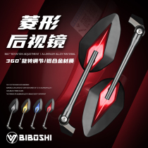 Than Dr. diamond-shaped rearview mirror modified calf N1S M2 U1D U MS mirror accessories wide-angle anti-glare