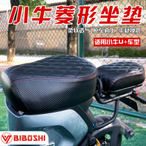 Dr. Diamond cushion modified calf U B U A U upgrade thick super soft comfortable front and rear seat bag accessories