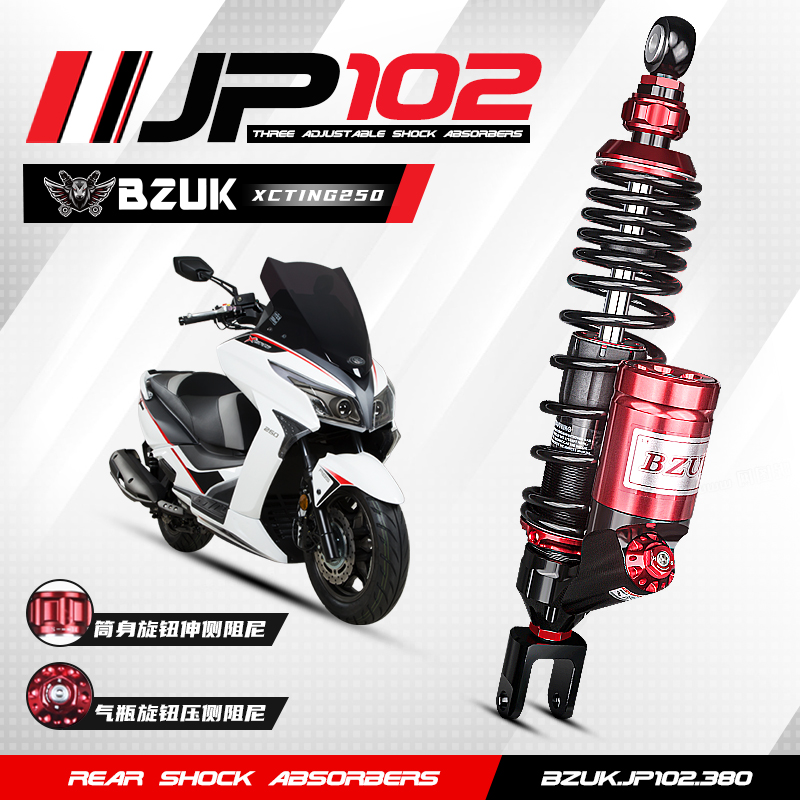 Bazooka JP102 modified Gwangyang Racing Boat S400 rear shock absorption S350 CT250 300 Fosha NSS350