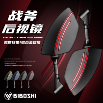 Dr. Tomahawk rearview mirror modified Mavericks Nqi Ruishi M2 MS US U B U1C anti-glare mirror