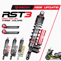 Than Dr. RST3 modified Gwangyang rowing boat CT250 S350 S400 cycoron RT3 RE3 adjustable shock absorber
