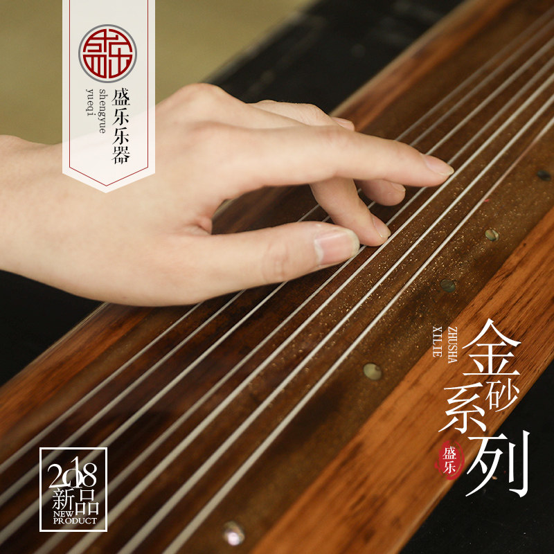 S818Z positive and professional playing stage guqin collection pure handmade chop of old cedar wood guqin