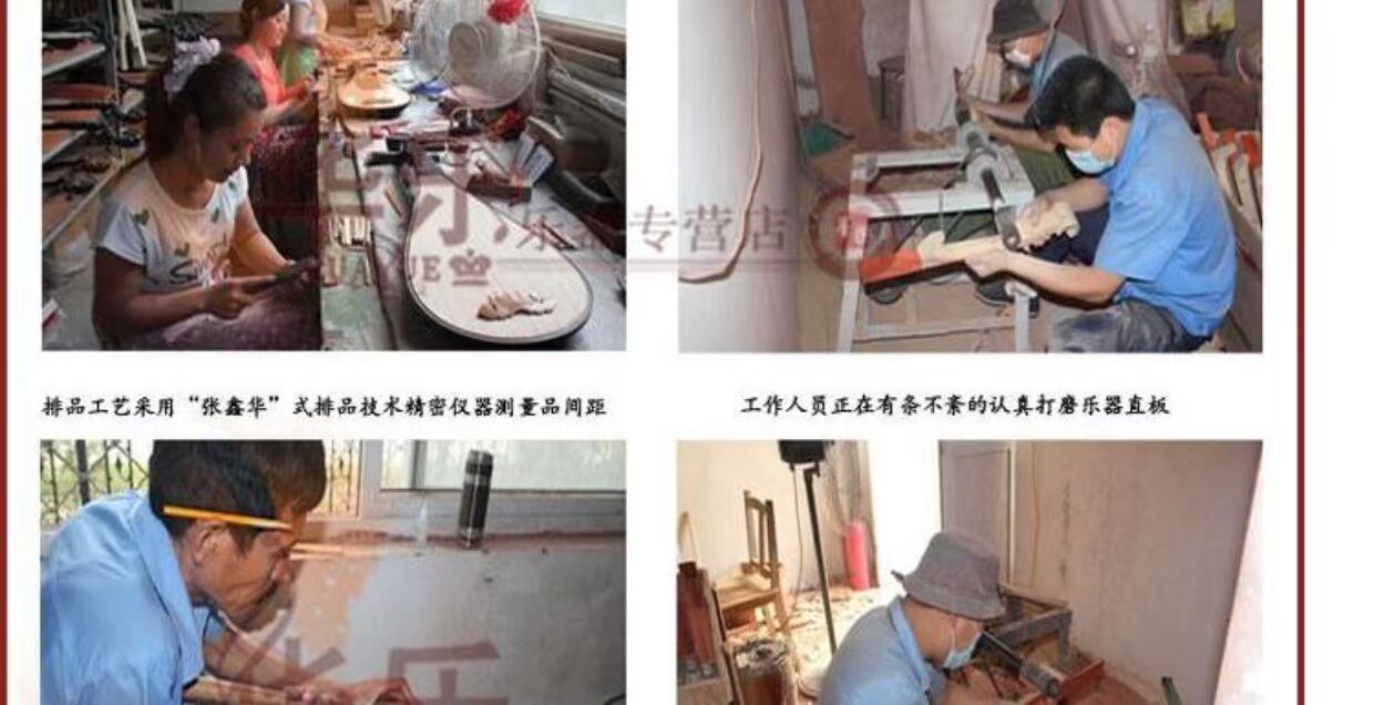 Bắc Kinh Xinghai Nhạc cụ Ebony Erhu Mã Qinqin Erhu Mate Phụ kiện Handmade dây đàn violin