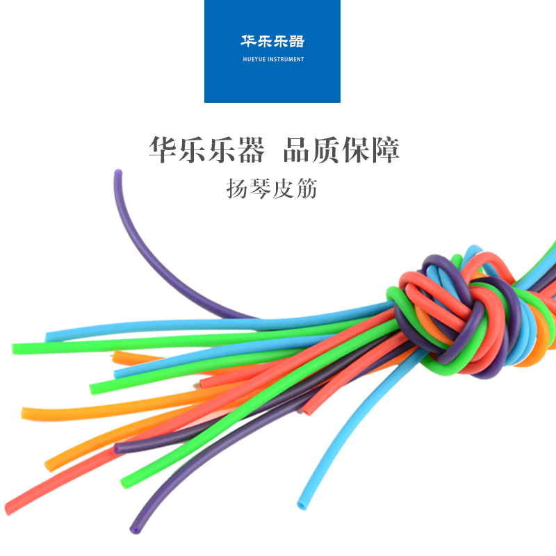 Yangchen pipe Yangchen Zhenqin bamboo leather bar Yangqin plus thick tube tube antioxidant Yangqin pipe accessories